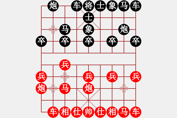 象棋棋譜圖片：日日思君可奈何VS濤中一網(wǎng)(2011-10-13) - 步數(shù)：10 