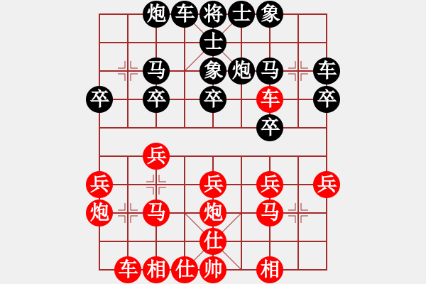 象棋棋譜圖片：日日思君可奈何VS濤中一網(wǎng)(2011-10-13) - 步數(shù)：20 