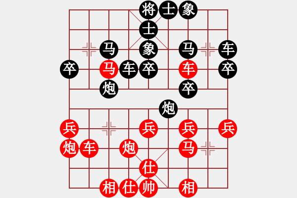 象棋棋譜圖片：日日思君可奈何VS濤中一網(wǎng)(2011-10-13) - 步數(shù)：30 