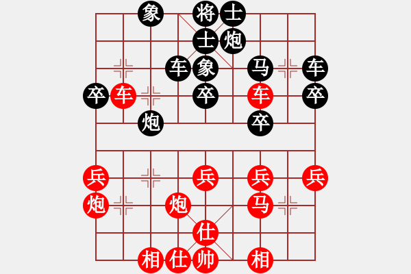 象棋棋譜圖片：日日思君可奈何VS濤中一網(wǎng)(2011-10-13) - 步數(shù)：40 