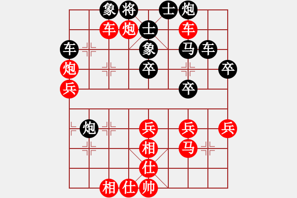 象棋棋譜圖片：日日思君可奈何VS濤中一網(wǎng)(2011-10-13) - 步數(shù)：60 