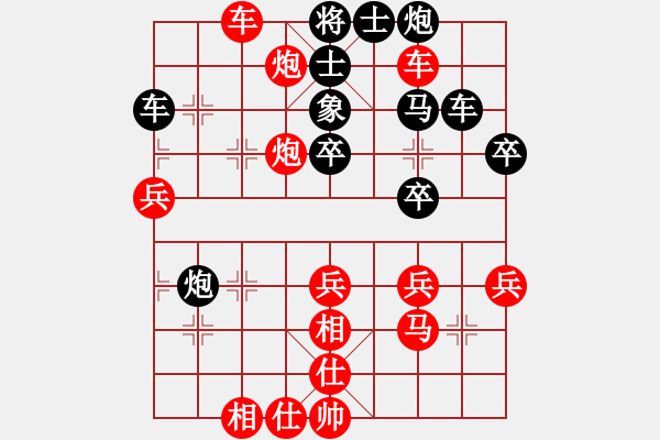 象棋棋譜圖片：日日思君可奈何VS濤中一網(wǎng)(2011-10-13) - 步數(shù)：63 