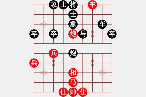 象棋棋譜圖片：微風輕揚先勝純?nèi)擞⑿?- 步數(shù)：53 