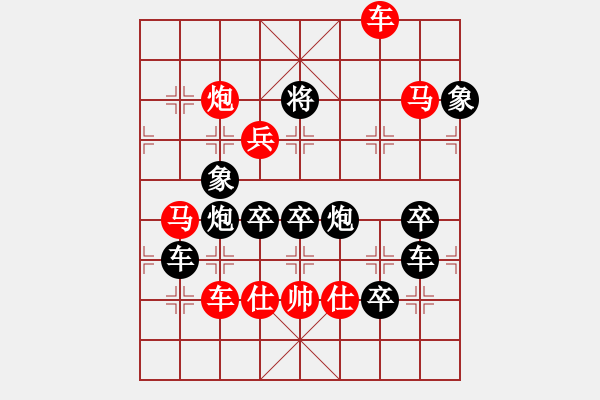 象棋棋譜圖片：其它局（25）（七）坦克廣東崔鴻傳 - 步數(shù)：10 