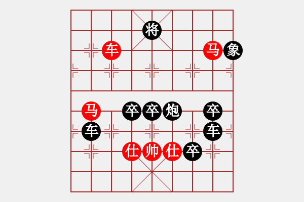 象棋棋譜圖片：其它局（25）（七）坦克廣東崔鴻傳 - 步數(shù)：20 