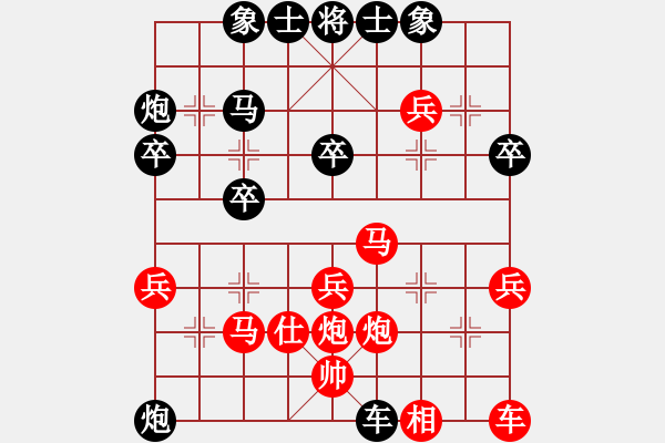 象棋棋譜圖片：滄州大蝦(4段)-負-shahechess(2段) - 步數(shù)：30 