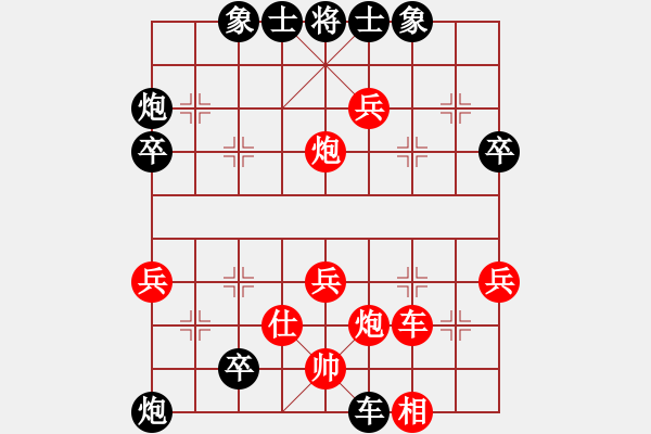 象棋棋譜圖片：滄州大蝦(4段)-負-shahechess(2段) - 步數(shù)：40 