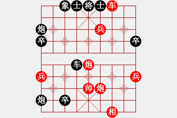 象棋棋譜圖片：滄州大蝦(4段)-負-shahechess(2段) - 步數(shù)：58 