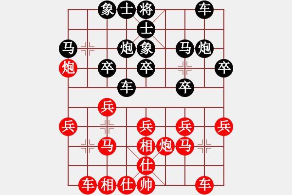 象棋棋譜圖片：咪松做咪93勝單利華91 - 步數(shù)：20 