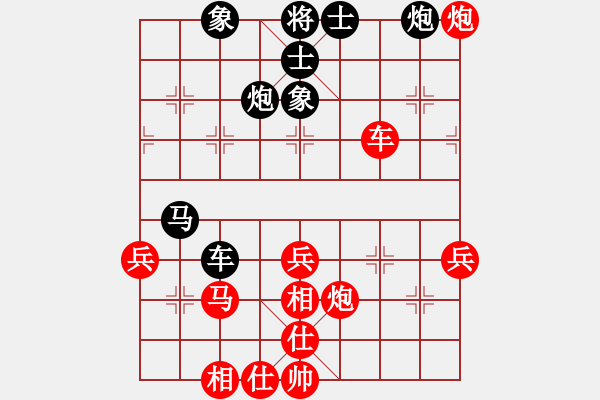 象棋棋譜圖片：咪松做咪93勝單利華91 - 步數(shù)：50 