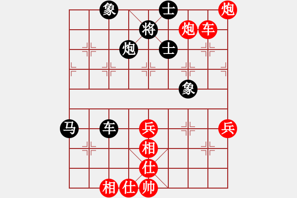 象棋棋譜圖片：咪松做咪93勝單利華91 - 步數(shù)：60 