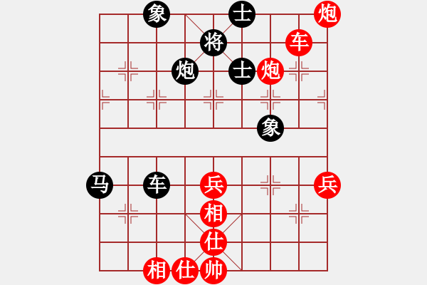 象棋棋譜圖片：咪松做咪93勝單利華91 - 步數(shù)：61 