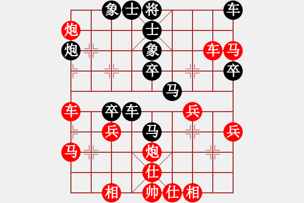 象棋棋譜圖片：黎堅(jiān) 先負(fù) 李鴻嘉 - 步數(shù)：40 