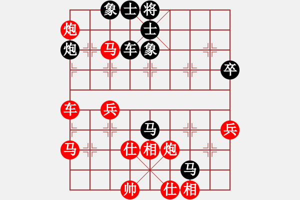 象棋棋譜圖片：黎堅(jiān) 先負(fù) 李鴻嘉 - 步數(shù)：60 