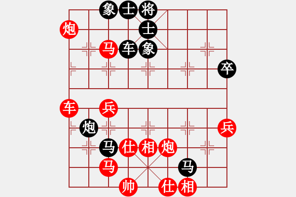 象棋棋譜圖片：黎堅(jiān) 先負(fù) 李鴻嘉 - 步數(shù)：70 