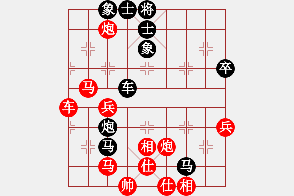 象棋棋譜圖片：黎堅(jiān) 先負(fù) 李鴻嘉 - 步數(shù)：80 