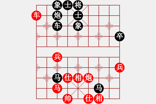 象棋棋譜圖片：黎堅(jiān) 先負(fù) 李鴻嘉 - 步數(shù)：86 