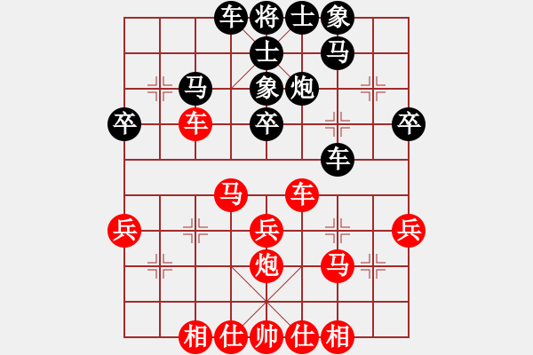 象棋棋譜圖片：純?nèi)松先A山(9星)-負(fù)-大莊飛俠(7星) - 步數(shù)：40 