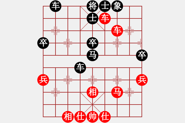 象棋棋譜圖片：純?nèi)松先A山(9星)-負(fù)-大莊飛俠(7星) - 步數(shù)：60 