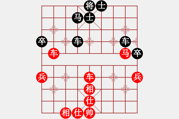 象棋棋譜圖片：純?nèi)松先A山(9星)-負(fù)-大莊飛俠(7星) - 步數(shù)：80 