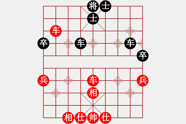 象棋棋譜圖片：純?nèi)松先A山(9星)-負(fù)-大莊飛俠(7星) - 步數(shù)：88 