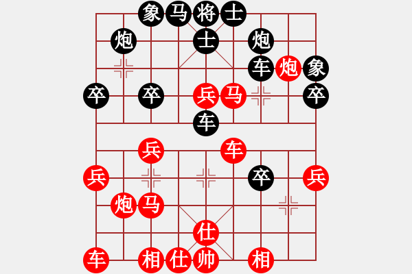 象棋棋譜圖片：七尋留香(2段)-勝-南地球(6段) - 步數(shù)：40 