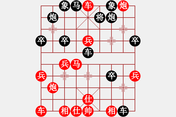 象棋棋譜圖片：七尋留香(2段)-勝-南地球(6段) - 步數(shù)：50 