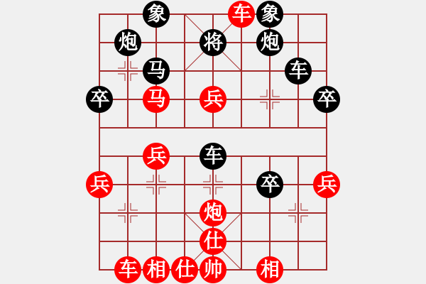 象棋棋譜圖片：七尋留香(2段)-勝-南地球(6段) - 步數(shù)：60 