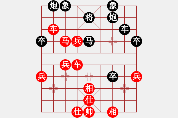 象棋棋譜圖片：七尋留香(2段)-勝-南地球(6段) - 步數(shù)：70 