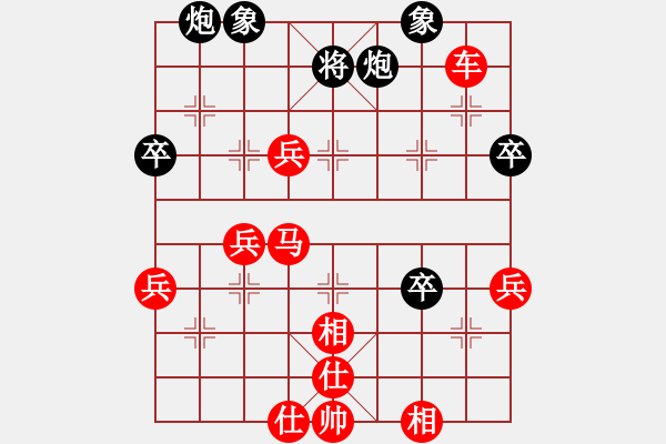 象棋棋譜圖片：七尋留香(2段)-勝-南地球(6段) - 步數(shù)：75 