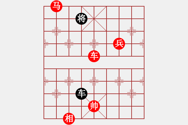 象棋棋譜圖片：2006年弈天迪瀾杯聯(lián)賽第八輪：名劍之風(fēng)劍(9段)-勝-聽雨軒葬花(1段) - 步數(shù)：133 