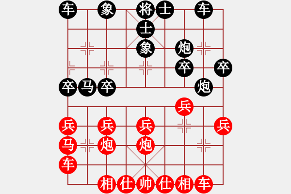 象棋棋譜圖片：2006年弈天迪瀾杯聯(lián)賽第八輪：名劍之風(fēng)劍(9段)-勝-聽雨軒葬花(1段) - 步數(shù)：20 