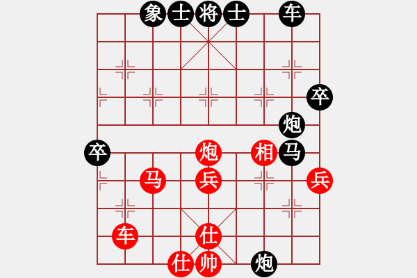 象棋棋譜圖片：2006年弈天迪瀾杯聯(lián)賽第八輪：名劍之風(fēng)劍(9段)-勝-聽雨軒葬花(1段) - 步數(shù)：50 