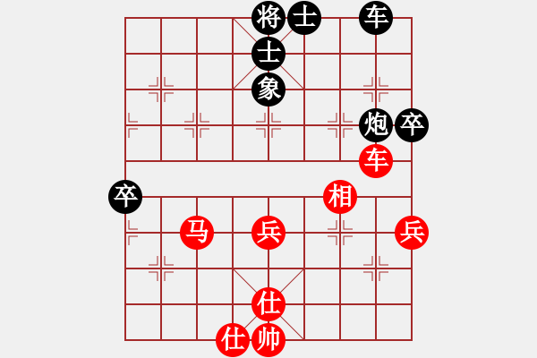 象棋棋譜圖片：2006年弈天迪瀾杯聯(lián)賽第八輪：名劍之風(fēng)劍(9段)-勝-聽雨軒葬花(1段) - 步數(shù)：60 