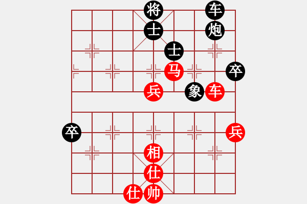 象棋棋譜圖片：2006年弈天迪瀾杯聯(lián)賽第八輪：名劍之風(fēng)劍(9段)-勝-聽雨軒葬花(1段) - 步數(shù)：70 