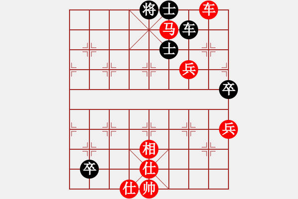 象棋棋譜圖片：2006年弈天迪瀾杯聯(lián)賽第八輪：名劍之風(fēng)劍(9段)-勝-聽雨軒葬花(1段) - 步數(shù)：90 