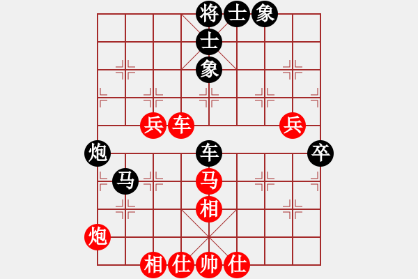 象棋棋譜圖片：品棋_縱橫天下[紅] -VS- 品茗戰(zhàn)魂六[黑] - 步數(shù)：100 