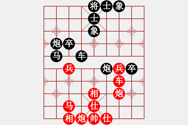 象棋棋譜圖片：品棋_縱橫天下[紅] -VS- 品茗戰(zhàn)魂六[黑] - 步數(shù)：60 