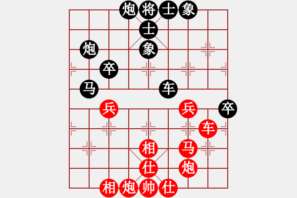 象棋棋譜圖片：品棋_縱橫天下[紅] -VS- 品茗戰(zhàn)魂六[黑] - 步數(shù)：70 