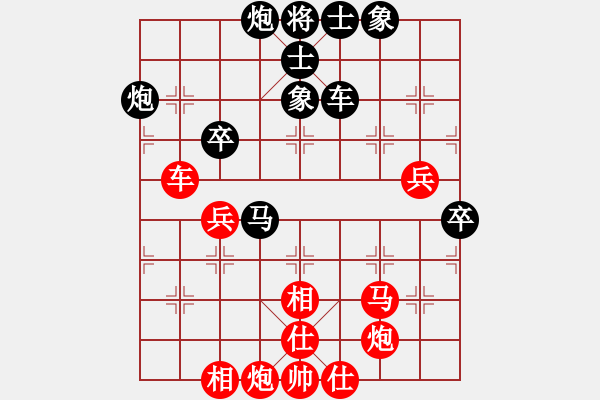 象棋棋譜圖片：品棋_縱橫天下[紅] -VS- 品茗戰(zhàn)魂六[黑] - 步數(shù)：80 