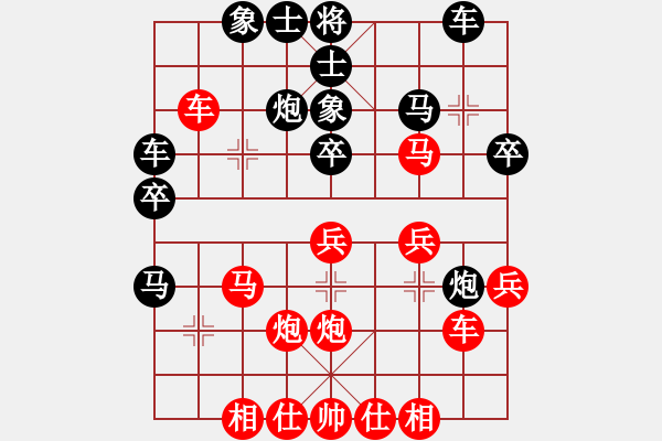 象棋棋譜圖片：廣東御圣隊(duì) 張學(xué)潮 勝 梅州喜德盛隊(duì) 黃海林 - 步數(shù)：30 