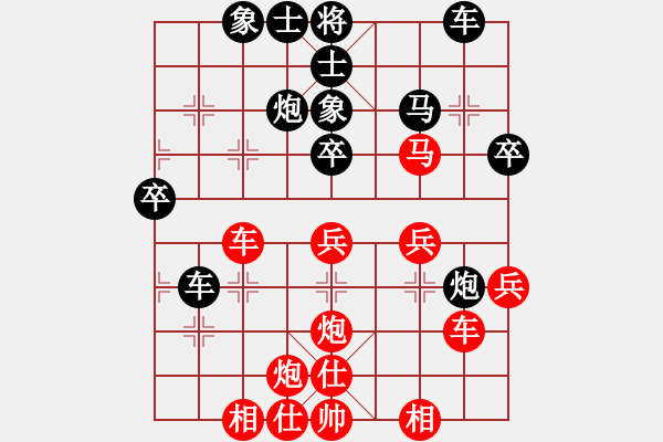 象棋棋譜圖片：廣東御圣隊(duì) 張學(xué)潮 勝 梅州喜德盛隊(duì) 黃海林 - 步數(shù)：40 