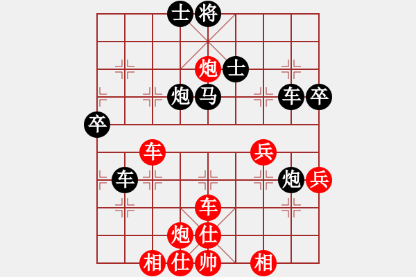 象棋棋譜圖片：廣東御圣隊(duì) 張學(xué)潮 勝 梅州喜德盛隊(duì) 黃海林 - 步數(shù)：50 