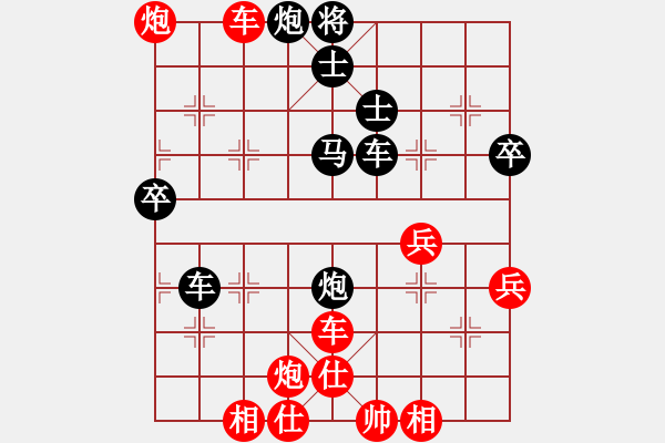 象棋棋譜圖片：廣東御圣隊(duì) 張學(xué)潮 勝 梅州喜德盛隊(duì) 黃海林 - 步數(shù)：60 