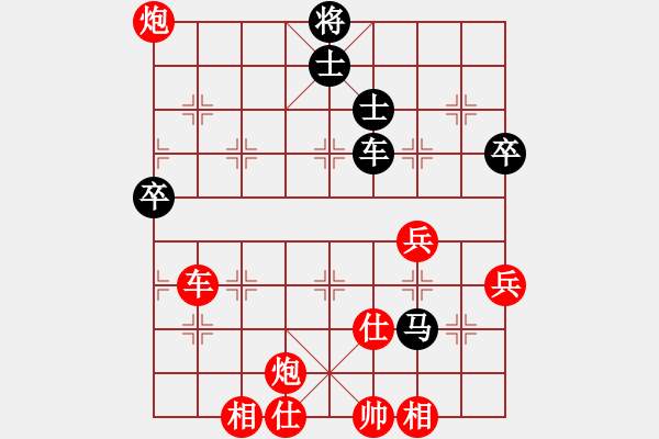 象棋棋譜圖片：廣東御圣隊(duì) 張學(xué)潮 勝 梅州喜德盛隊(duì) 黃海林 - 步數(shù)：70 