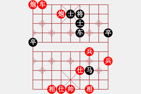 象棋棋譜圖片：廣東御圣隊(duì) 張學(xué)潮 勝 梅州喜德盛隊(duì) 黃海林 - 步數(shù)：75 