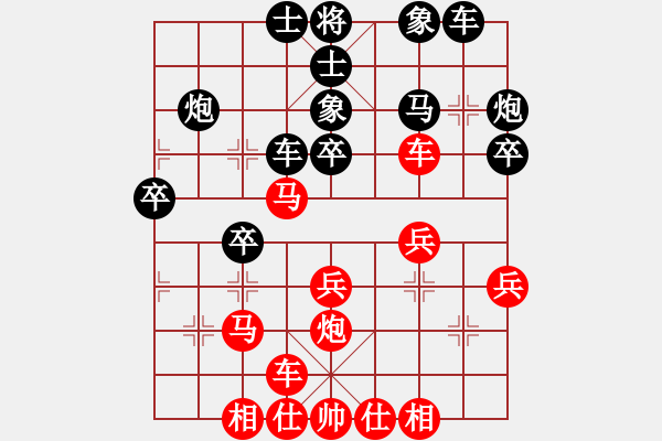 象棋棋譜圖片：wagjb(2段)-勝-紫雪青霜(4段) - 步數(shù)：30 