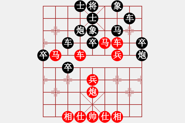 象棋棋譜圖片：wagjb(2段)-勝-紫雪青霜(4段) - 步數(shù)：40 