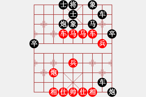 象棋棋譜圖片：wagjb(2段)-勝-紫雪青霜(4段) - 步數(shù)：61 