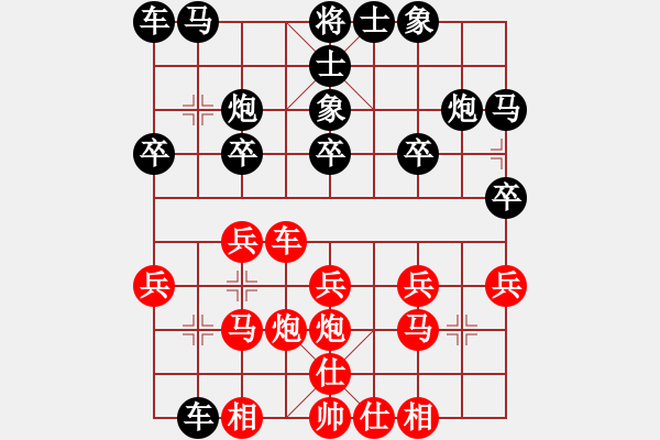 象棋棋譜圖片：第07輪 第05臺(tái) 淄博柏地陶瓷夏金凱 先勝 淄博柏地陶瓷李厚慶 - 步數(shù)：20 